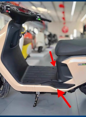 原厂九号Nzmix/Nz90加宽脚踏拓展延长脚踏板全套安装包 原装正品