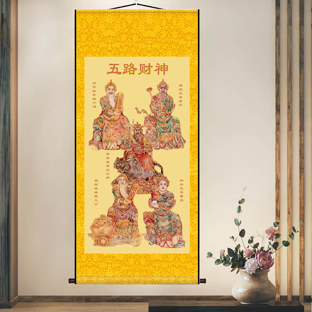 五路财神画像财神爷挂画店铺玄关招财风水画书房客厅新年卷轴画