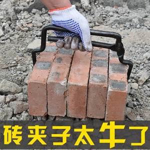 上海砖夹子提砖夹夹红砖砖头子大大工力可调加粗号多功搬砖能钳具
