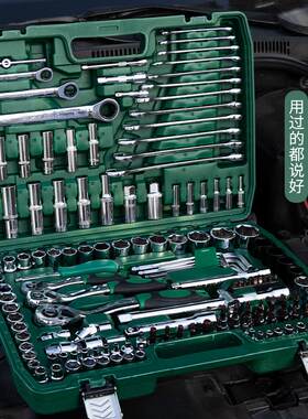 汽修工具套装棘轮扳手套筒组合套管维修汽车修理修车工具箱组套