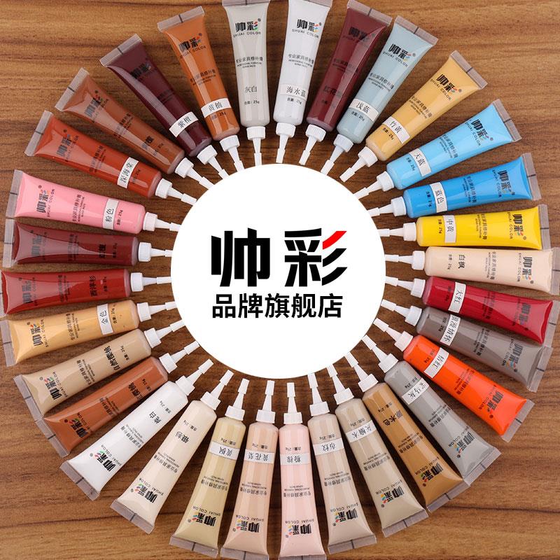 桌面家具修补膏补漆膏木器划痕坑洞补缝钉眼木门木地板修复工具笔