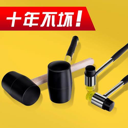 橡胶锤橡皮锤子牛筋胶皮多功能瓷砖安装锤敲打榔头贴地砖工具大号