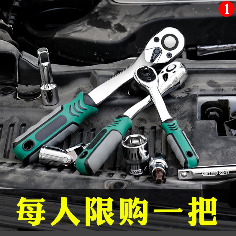 小快速棘轮扳手套筒省力快扳大刺荆轮大飞中飞荆棘中小飞板手套装