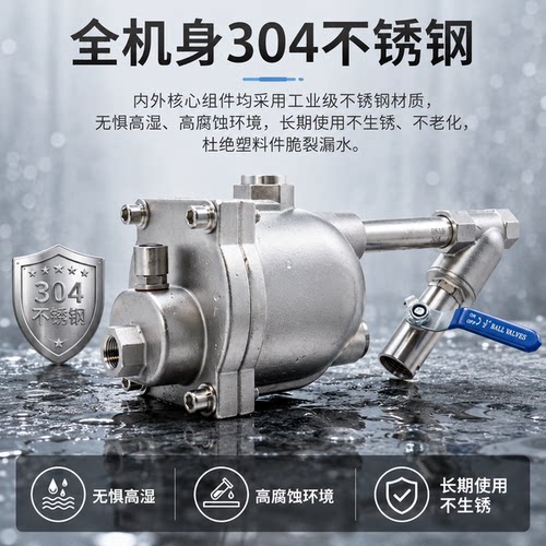 不锈钢空压机自动排水器零气损耗