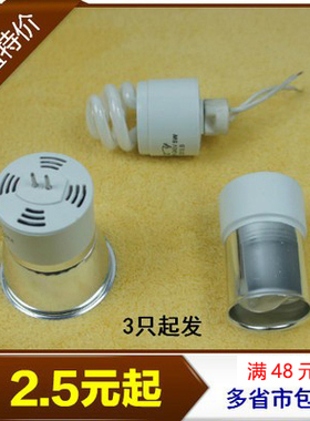 小螺旋节能灯杯嵌入式天花灯射灯灯泡筒灯光源220V MR16/MR11灯杯