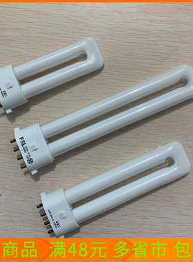 5W7W9W11W单端管形荧光灯护眼灯台灯单U形节能灯管光源2G7平四针
