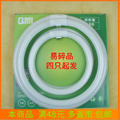 吸顶灯圆形环形灯管节能T5T6T9三基色白光黄光环管55W40W32W22W