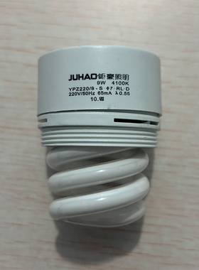 筒灯天花灯11W9W小螺旋节能灯泡灯杯LED贴片一体化光源