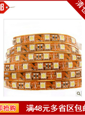 LED灯带5050SMD贴片12V背胶软灯条高亮60珠柜台展柜白光暖光