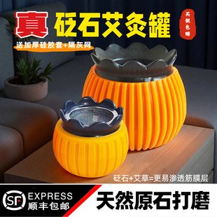 中医院专用玄黄真砭石火龙罐刘伟承同款理疗刮痧莲花口艾灸罐正品