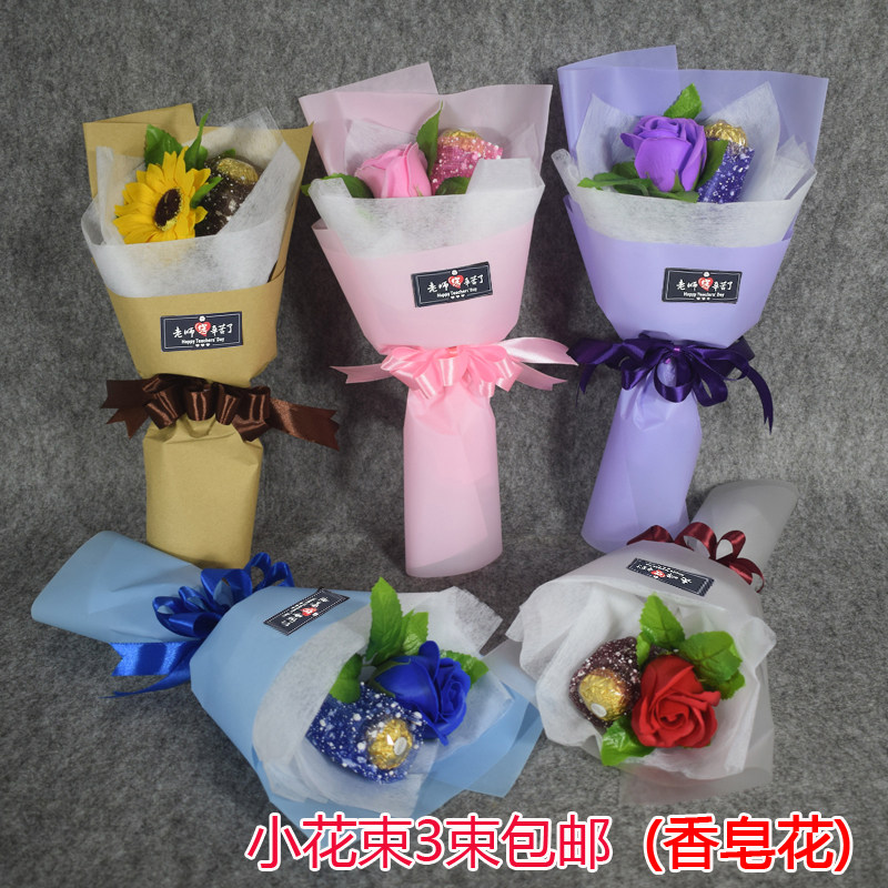 教师节单支费列罗巧克力香皂花束果仁巧克力