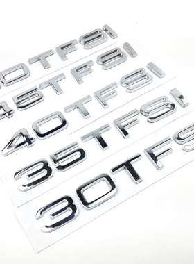 奥迪车标A6L A4L 30 35 40 45 50 55TFSI字标排量四驱尾标装饰贴