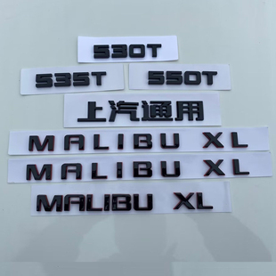 适用于迈锐宝改装MALIBUXL530 550红黑侧后门字母标Redline尚红版