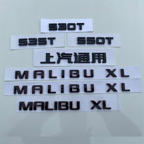 雪佛兰迈锐宝XL黑红字母贴后尾标