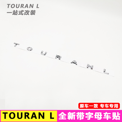 字母英文尾标装饰贴