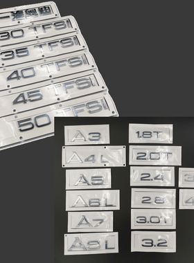 奥迪车标A6L A4L 30 35 40 45 50 55TFSI字标排量四驱尾标装饰贴
