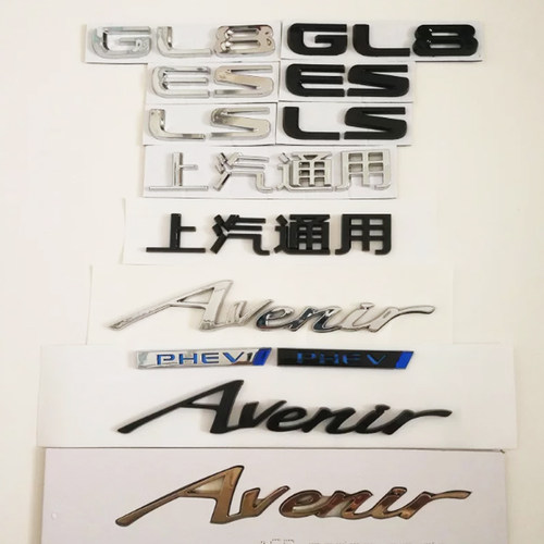 适用25/26款别克GL8后字母标