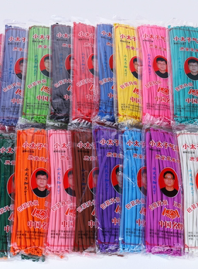 260魔术长条气球diy花束材料彩色加厚小太子创意儿童玩具造型汽球