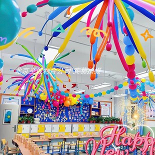 生日装饰彩色烟花气球挂件幼儿园元旦仪式感教室班级氛围场景布置