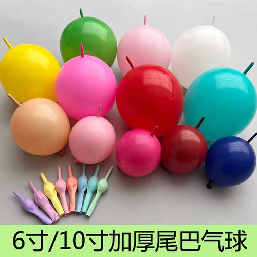 尾巴气球灵可龙立体爱心装饰布置