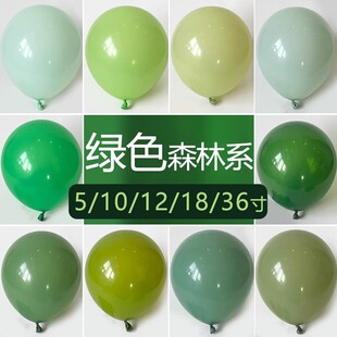 墨绿色主题森林系气球牛油果绿气球装饰学校幼儿园五一节场景布置