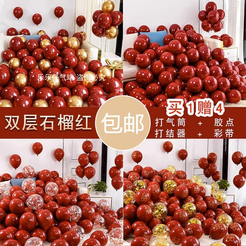红色气球金色气球装饰场景布置