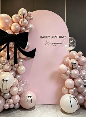 暮光粉女孩生日派对氛围布置装饰