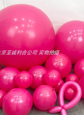 玫粉色气球圆形长条尾巴汽球链
