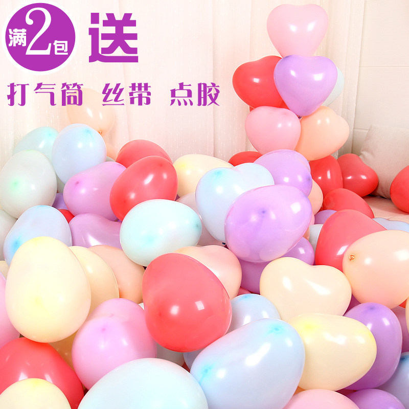 马卡龙心形气球结婚ktv酒吧生日派对装饰气球印字定制logo二维码