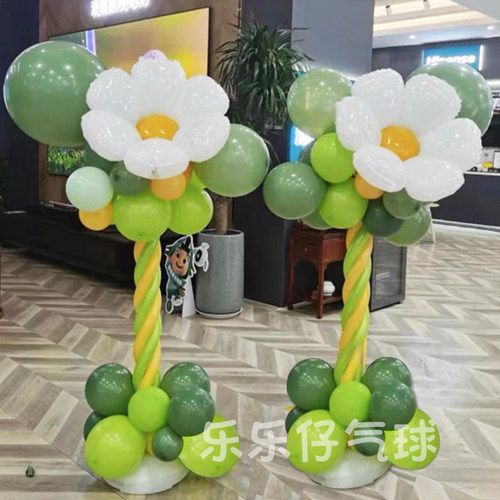 绿色森林系气球拱门立柱支架落地