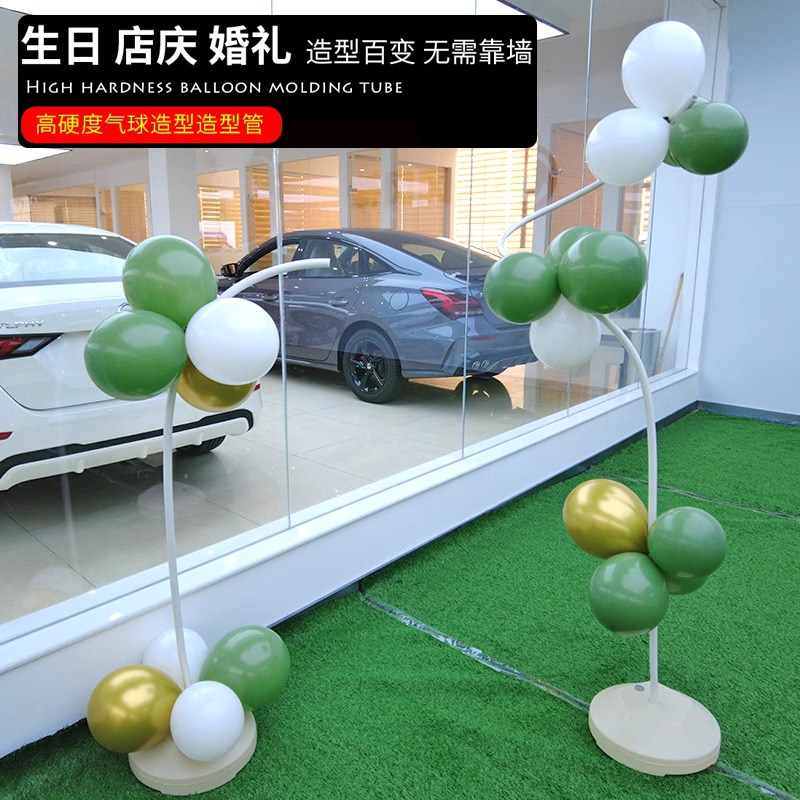 铝塑管气球造型不规则pvc造型管大型纸艺花杆背景路引拱门可弯曲