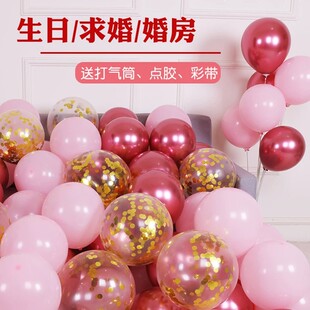 毕业季马卡龙乳胶气球装饰结婚求婚商场开业生日派对汽球场景布置