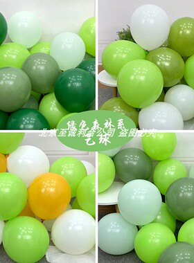 绿色森林系气球高级感复古马卡龙幼儿园活动开学生日场景布置装饰