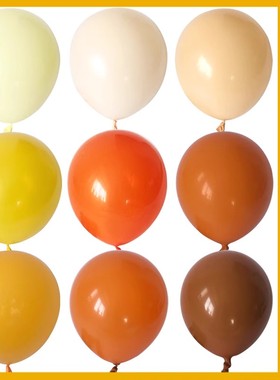 黄色橙色气球柠檬黄儿童无毒卡通气球幼儿园生日场景布置开业装饰