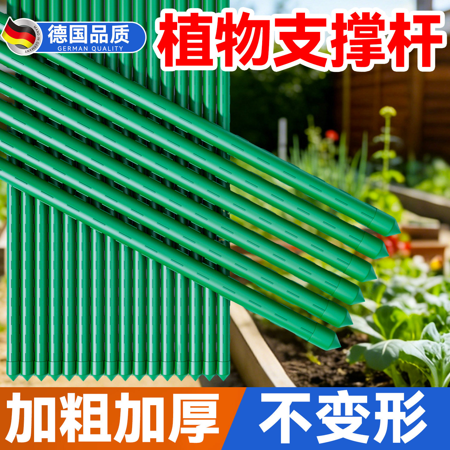 植物支撑杆花架爬藤架葡萄架图片