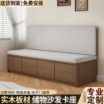 实木卡座沙发餐客厅软包坐垫一体柜家用收纳储物柜奶茶店长条凳子