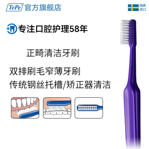 成人儿童通用矫正创意进口家用