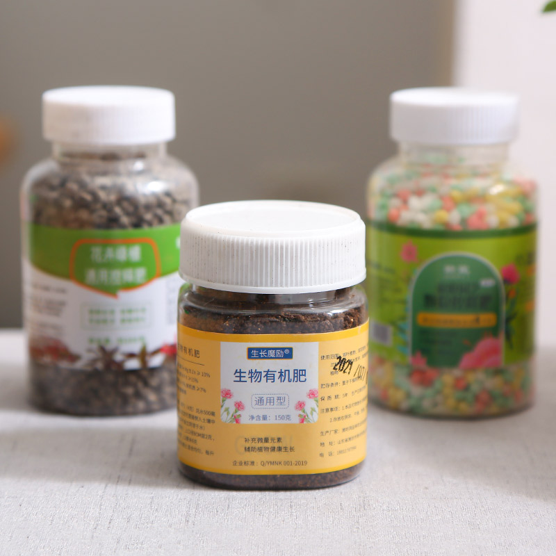 多肉植物园艺肥料控释肥有机肥