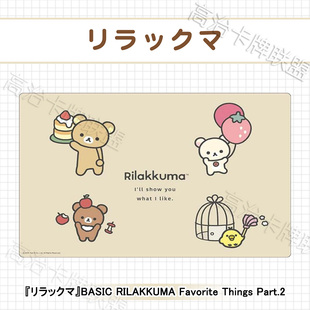 桌垫 预定 轻松熊 Part.2 三月 最爱之物 武士道动漫卡垫V2