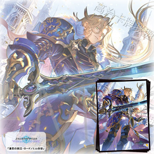 Movic动漫卡套 牌套 影之诗 惨烈的剑王 罗德诺艾尔四世 预订六月