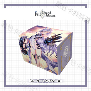 Broccoli动漫塑料卡盒MAX Fate/Grand Order 梅柳齐娜 全新现货