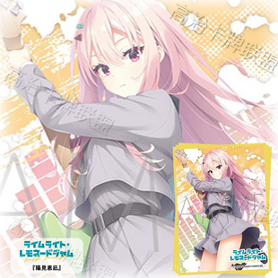 Movic动漫卡套 牌套 LimeLight Lemonade Jam 阳见惠凪 全新现货