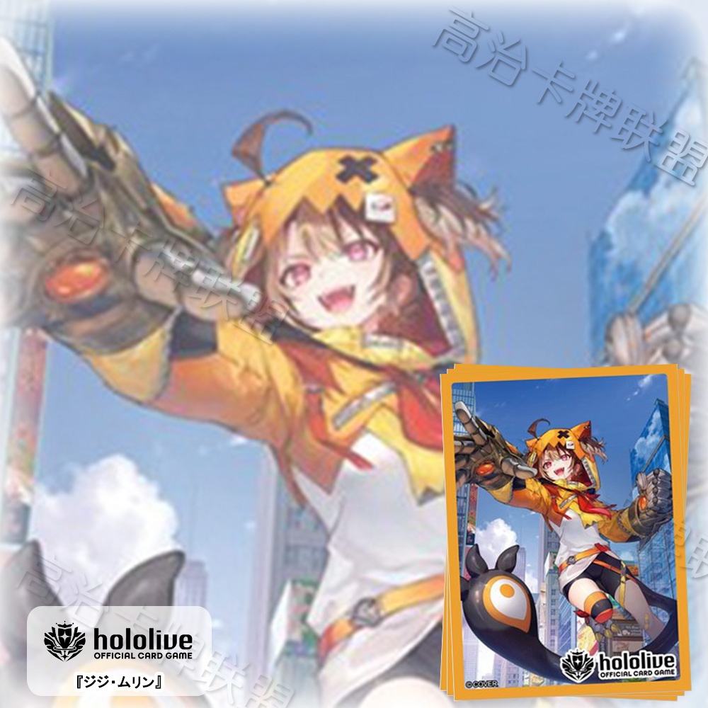 武士道动漫卡套 牌套 Hololive 琪琪·沐林 预定 二月