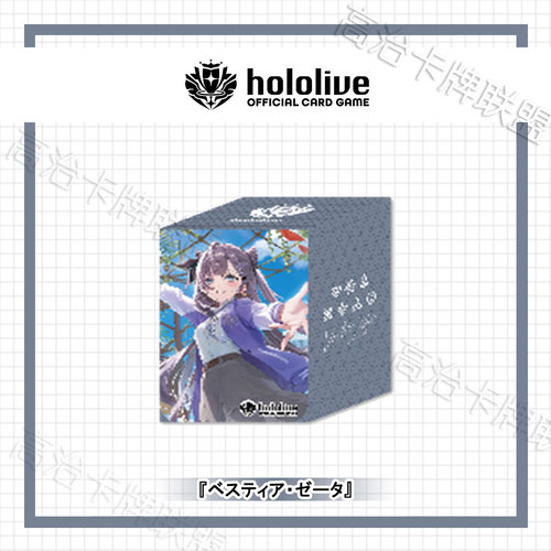武士道动漫塑料卡盒 Hololive 维斯提亚·泽塔 预定 三月