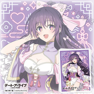 动漫卡套 牌套 约会大作战Ⅳ 夜刀神十香 粉系中华服装 预定 五月