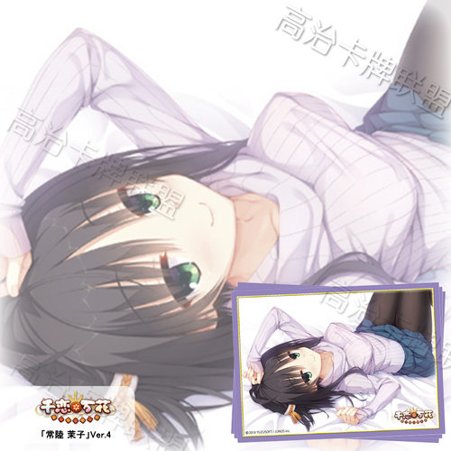 Broccoli动漫卡套 牌套 千恋万花 常陆茉子 ver.4 预定 一月