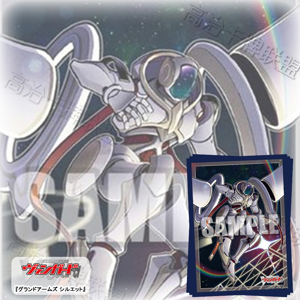 武士道动漫卡套Mini 牌套 VG 雄伟战臂 剪影 预定 二月