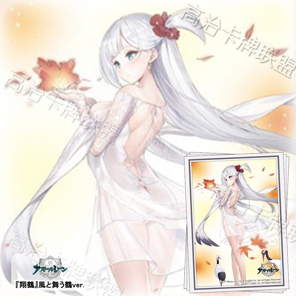 武士道hg动漫卡套 牌套 碧蓝航线 鹬 散花舞鹤ver. 预定 十二月