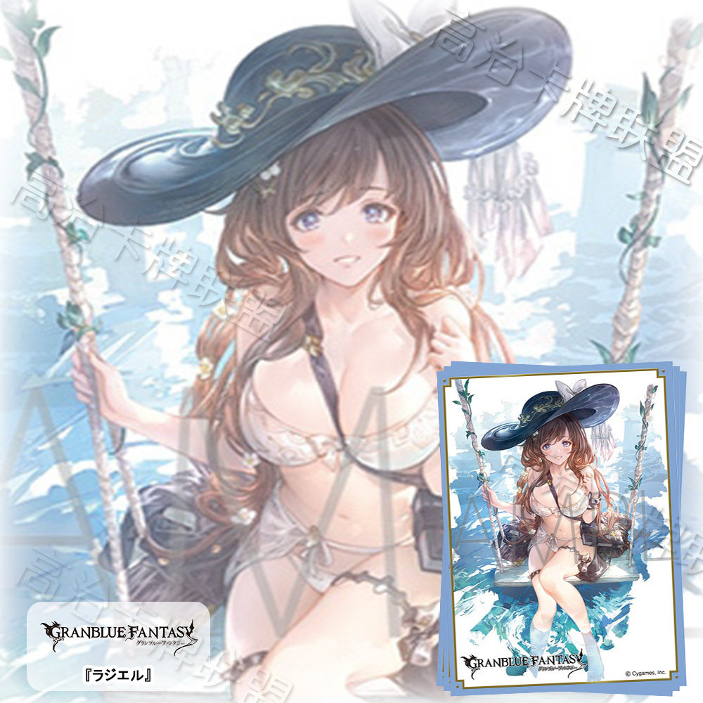Movic动漫卡套 牌套 碧蓝幻想 拉结尔 泳装 全新现货