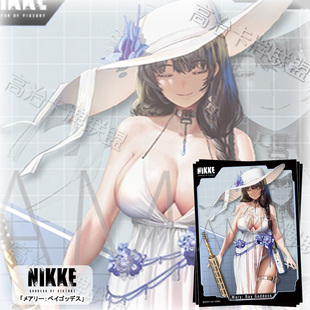 Movic动漫卡套 牌套 胜利女神NIKKE 梅里：海湾女神 预订 四月